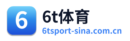 6t体育